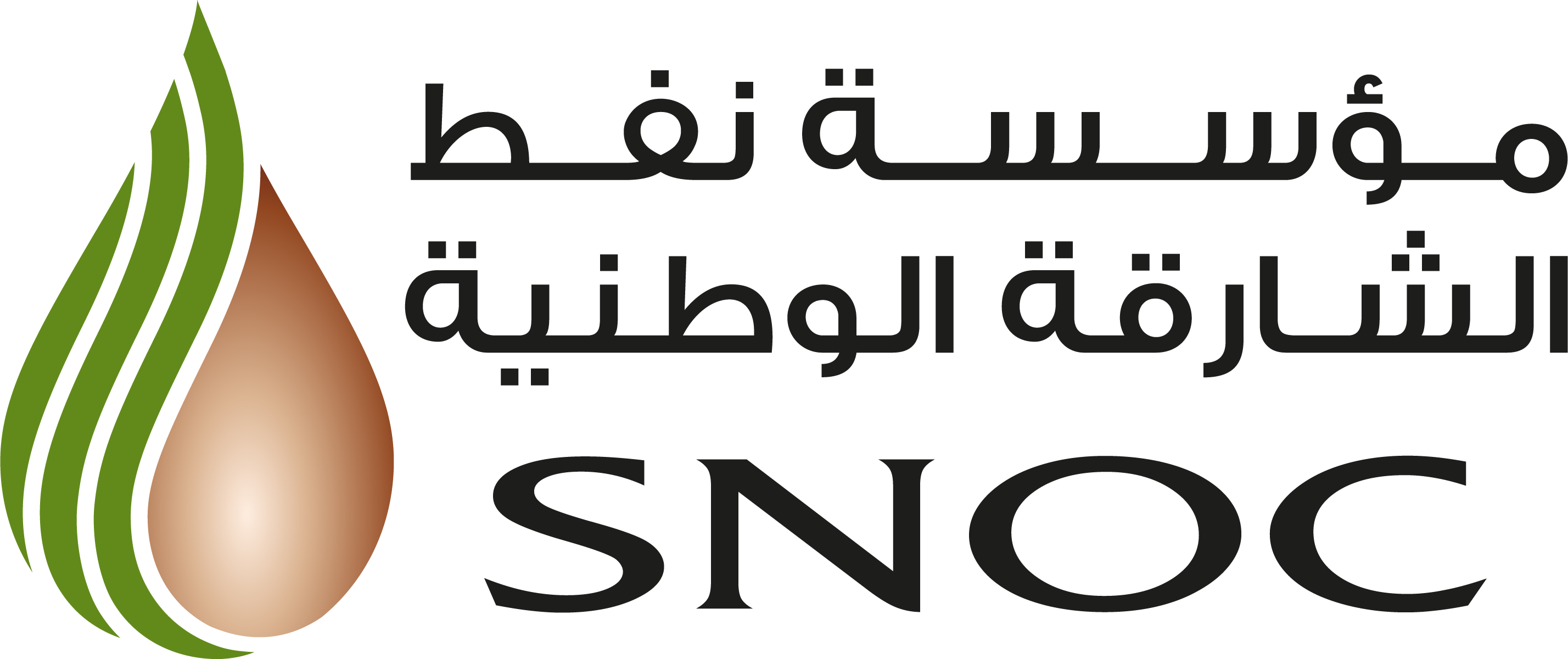 SNOC