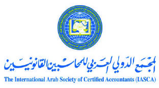 The International Arab Society of Certified Accountants (IASCA)